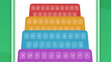 Arabic Voice to text Keyboard скриншот 5