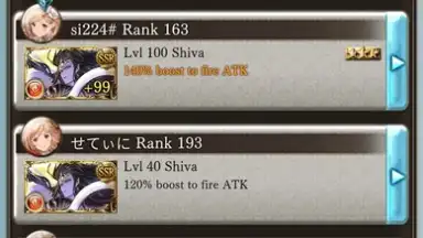 Granblue Fantasy скриншот 8