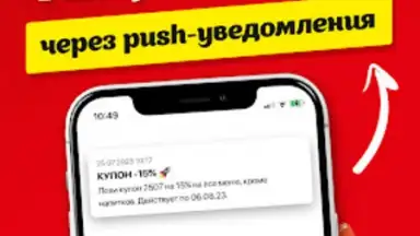 Papa Döner скриншот 4