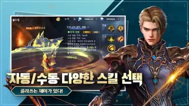 The Prey скриншот 7