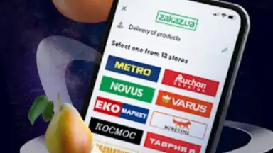 Zakaz.ua - grocery shopping скриншот 6