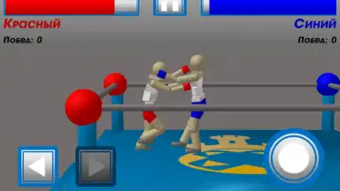 Drunken Wrestlers скриншот 7