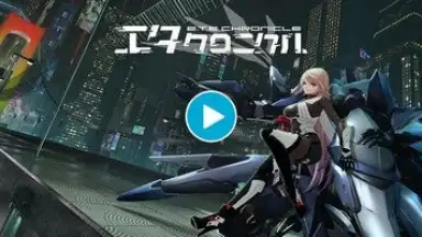 E.T.E Chronicle скриншот 1