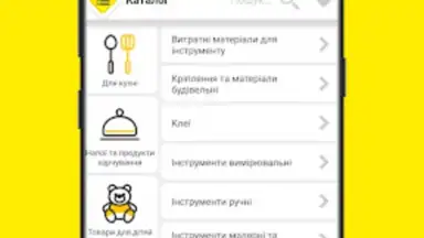 Аврора скриншот 7