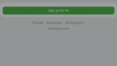 Yandex Browser Lite скриншот 9