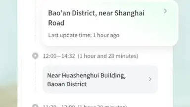 GPS Phone Location Tracker скриншот 3