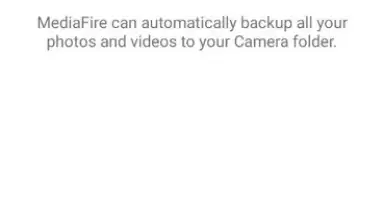 MediaFire скриншот 8