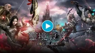 EOS BLACK скриншот 1