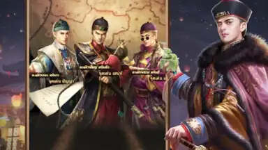 เรียกข้าว่าท่านอ๋อง скриншот 9