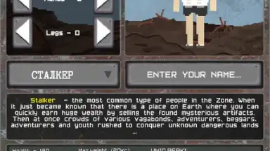 Pocket Zone скриншот 8