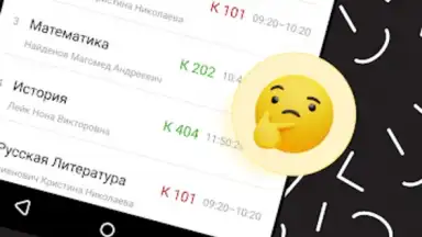 Дневник Ярославля скриншот 14