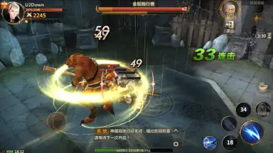 Vindictus: Mabinogi Heroes скриншот 10