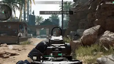 Delta Force: Hawk Ops (CN) скриншот 15