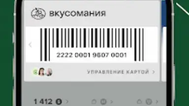 Азбука вкуса скриншот 4