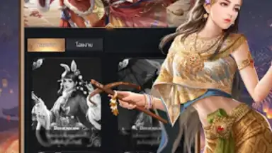 เรียกข้าว่าท่านอ๋อง скриншот 16