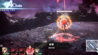 Sin Chronicle скриншот 3