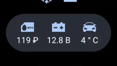 StarLine 2 скриншот 6