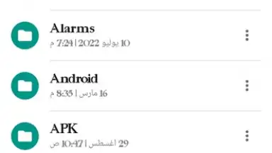 EGx File Manager скриншот 6