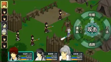 Eternal Legend скриншот 1