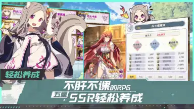 Yggdra Resonance скриншот 2