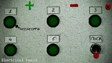 Escape From Chernobyl скриншот 4