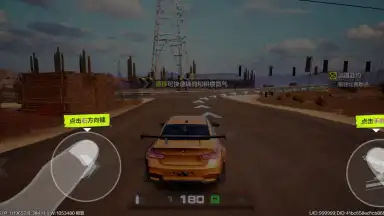 Need for Speed ​​Online: Mobile Edition скриншот 7