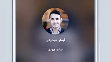 Soroush скриншот 3