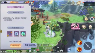 Nine Heavens God’s Domain скриншот 5