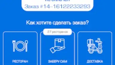 Моремания NEXT скриншот 5