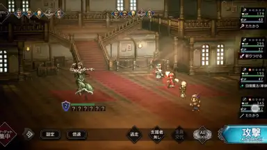 Octopath Traveler: Champions of the Continent скриншот 9