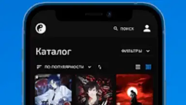 ReManga - читай мангу! скриншот 2