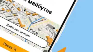 DIM.RIA: Ukraine flat rentals скриншот 7