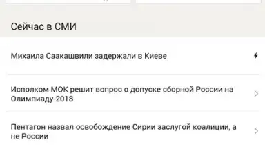 Yandex Browser Lite скриншот 2