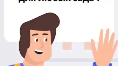 YouDo: поиск работы и услуг скриншот 6