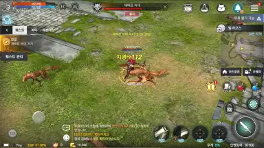 Rohan M скриншот 12