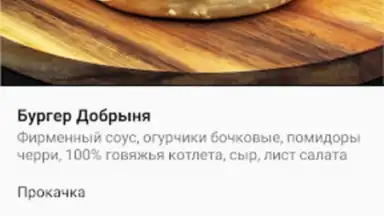 Nori скриншот 3