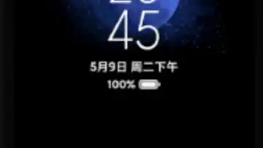 Always-on display скриншот 3