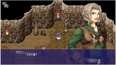 Alphadia Neo скриншот 3