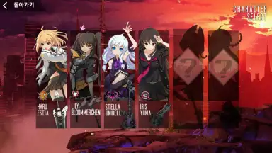 Soulworker Academy скриншот 14