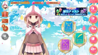 マギアレコード 魔法少女まどかマギカ外伝 скриншот 5