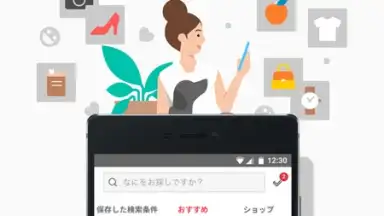 Mercari скриншот 2
