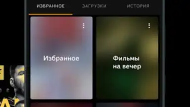 Allplay скриншот 5