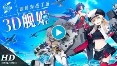 BLUE WARS скриншот 1