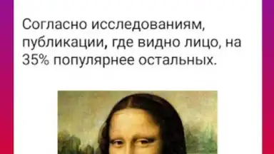 Как раскрутить Инстаграм скриншот 5