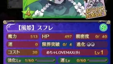 Gothic wa Mahou Otome скриншот 6