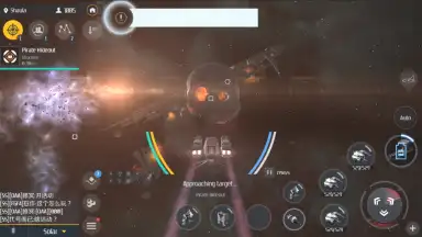 Second Galaxy скриншот 7