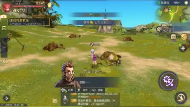 Dragon Nest 2 скриншот 7