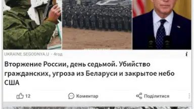 Breaking News скриншот 1