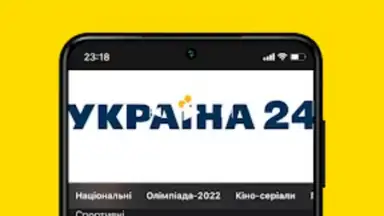 OLL.TV. ТВ, кино, футбол в HD. скриншот 8