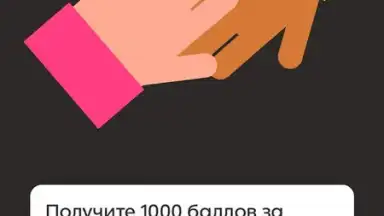 Dostavista скриншот 6